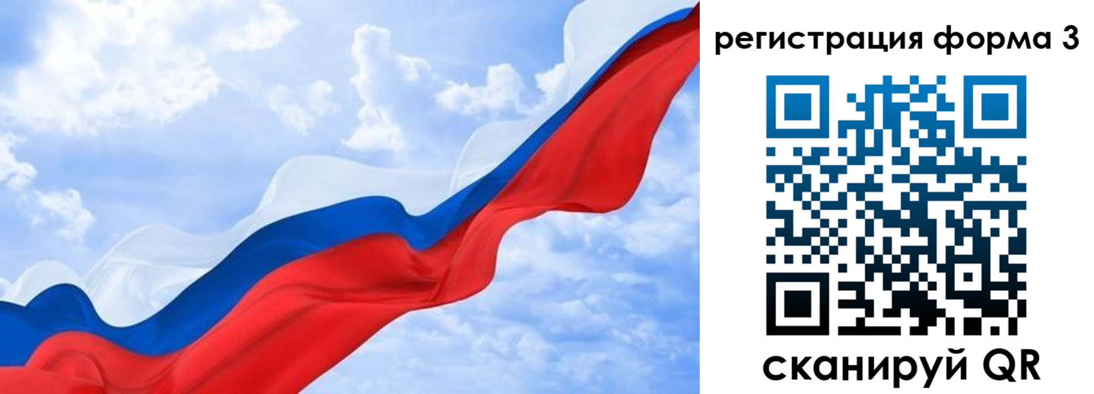 прописка для школы в Кунгуре