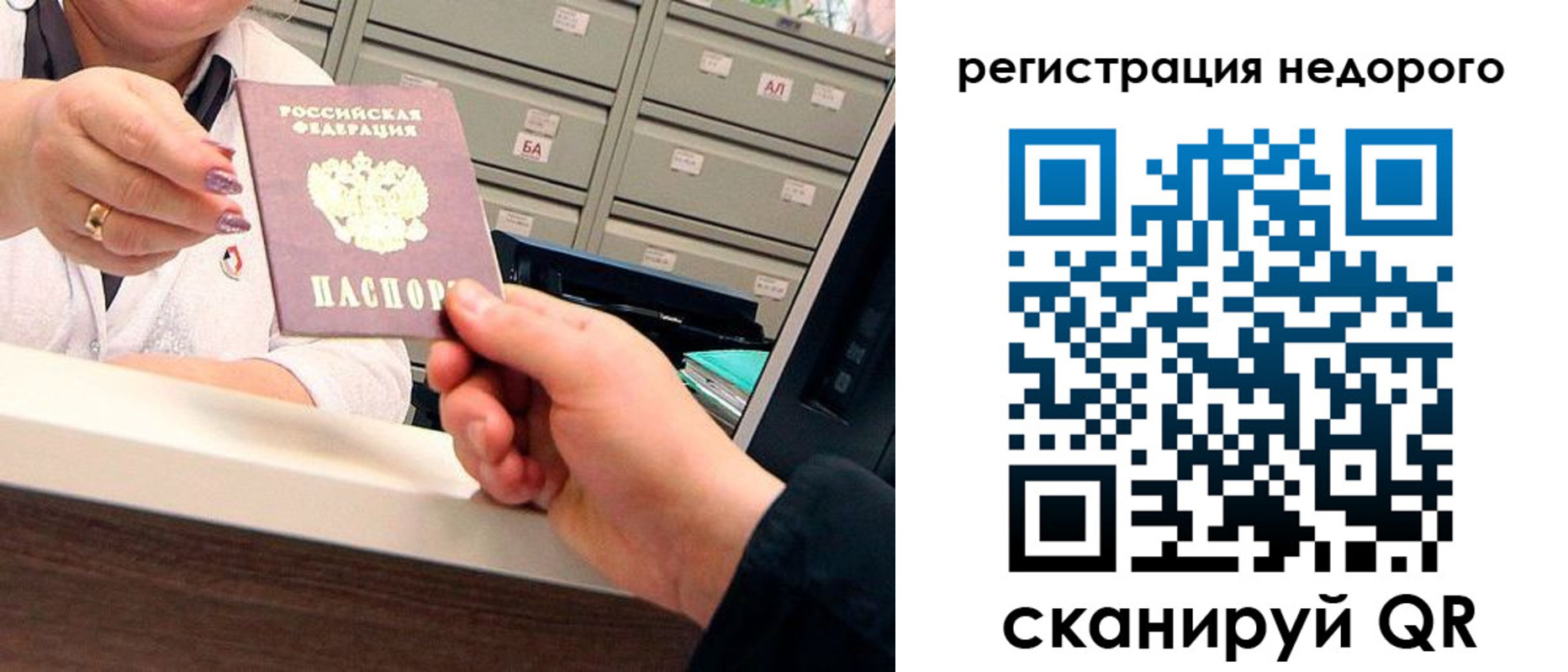 прописка иностранных граждан в Кунгуре