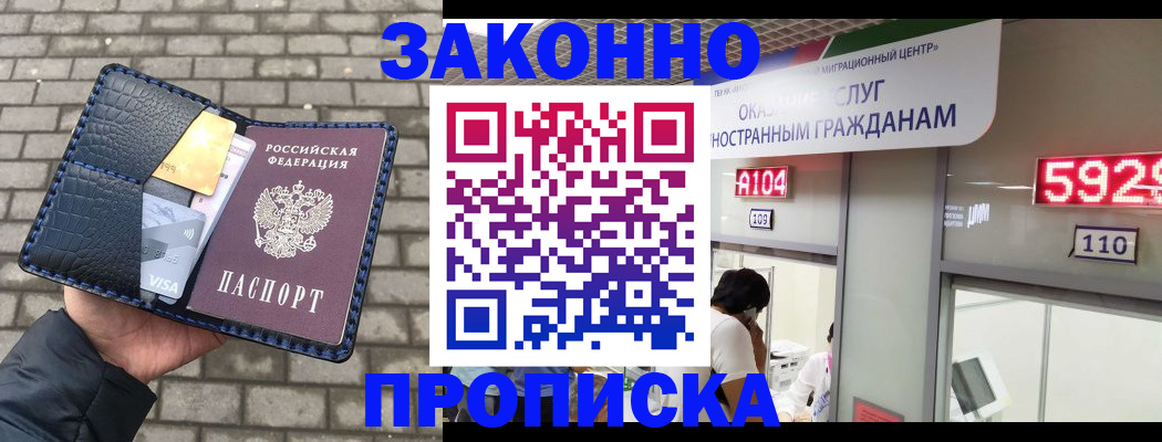 найти адрес прописки в Кунгуре